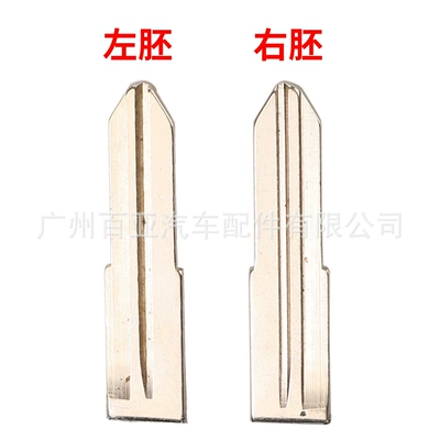 2-key 3-key Mitsubishi Grundy: Car Keys