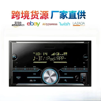 Car DVD player Universal High-Power Car Bluetooth Music