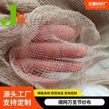 黑白灰粗纱大网格稀网万圣节幅宽76cm*1.6米鬼屋装饰纱布棉纱布