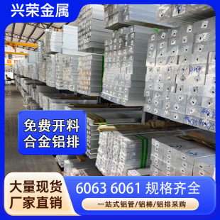6063�����X���X��7�X�ŏS��6061t6/075���İ�����X�����lһվُ
