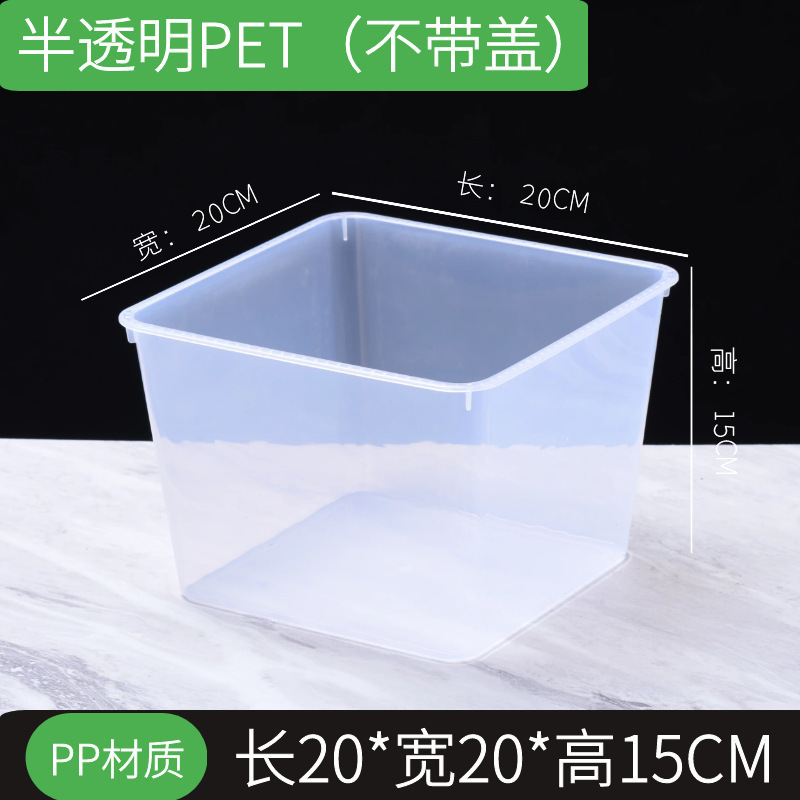 收纳盒带盖透明超市食品展示盒亚克力盆保鲜塑料零食糖果盒子带盖|undefined