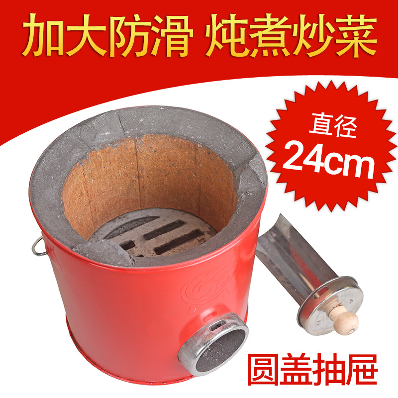 加大24cm直径老式蜂窝煤球炉子家用商用农村冬天室内取暖炉烤火炉