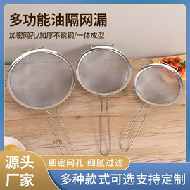 收纳篮/筐;食物罩;网漏、油格