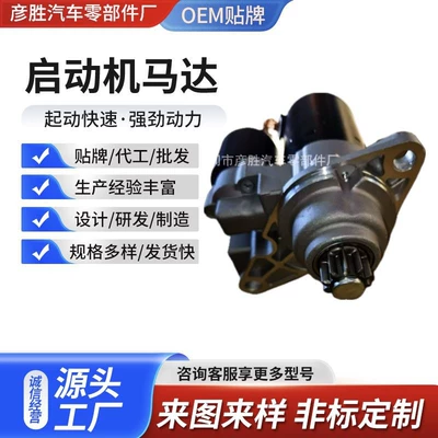 0001121016 Cst10139As Starter – Starter and accessories