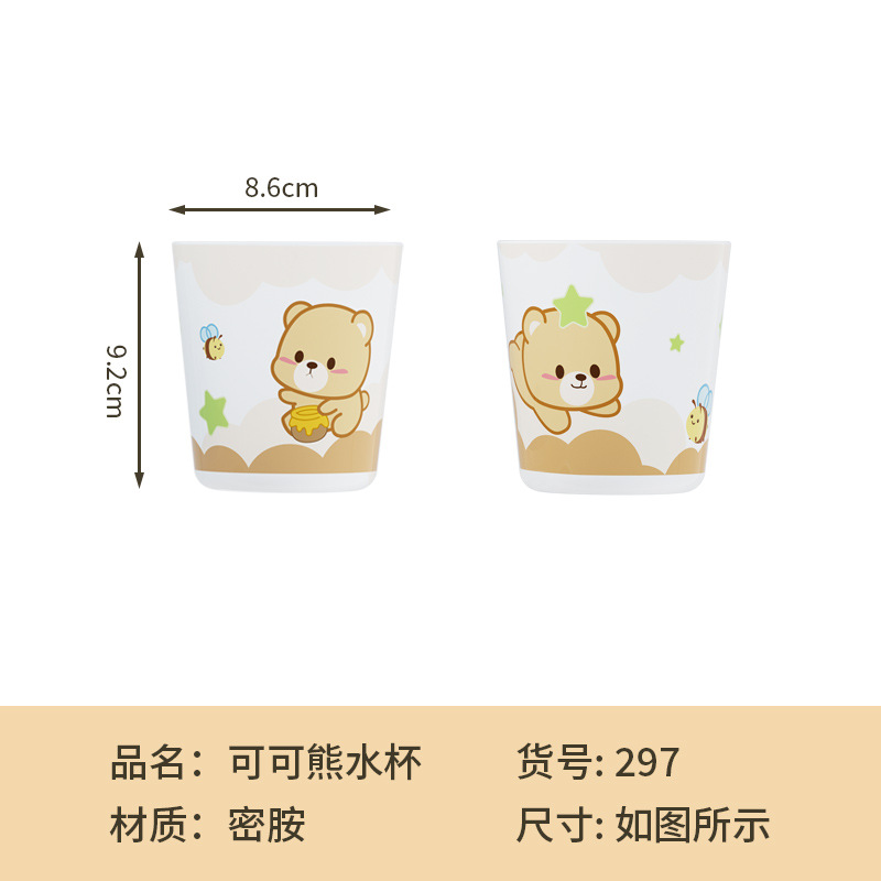 다크 브라운 곰 물 컵