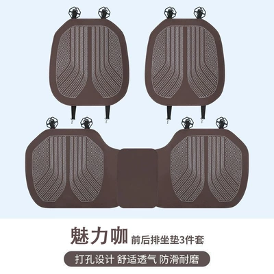 Seat cushion, seat cover, Car Seat Cushion Single Piece - full-hole-nappa-leather-charming-coffee-three-piece-set