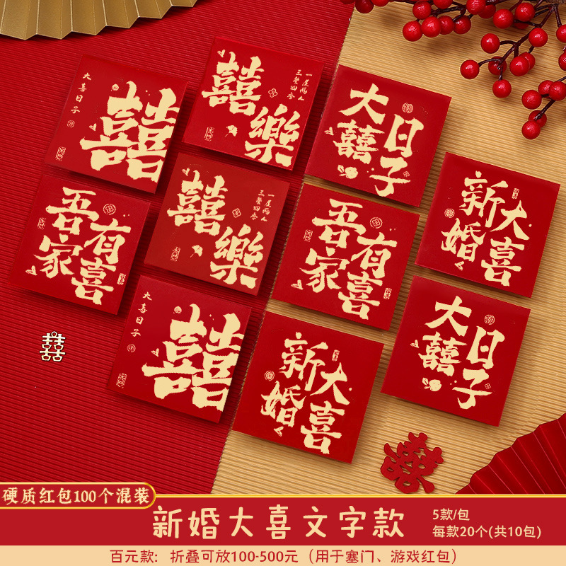 핫스탬핑_웨딩텍스트 스타일 [100개] 총 5가지 스타일