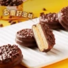 Daliyuan Chocolate Cookie Coating Cake Mango Flavor-480g (3 packs in total)