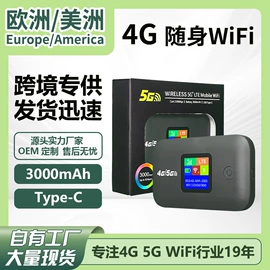 路由器;UPS电源;中继器