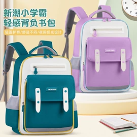 商务背包;中大学生书包;休闲背包