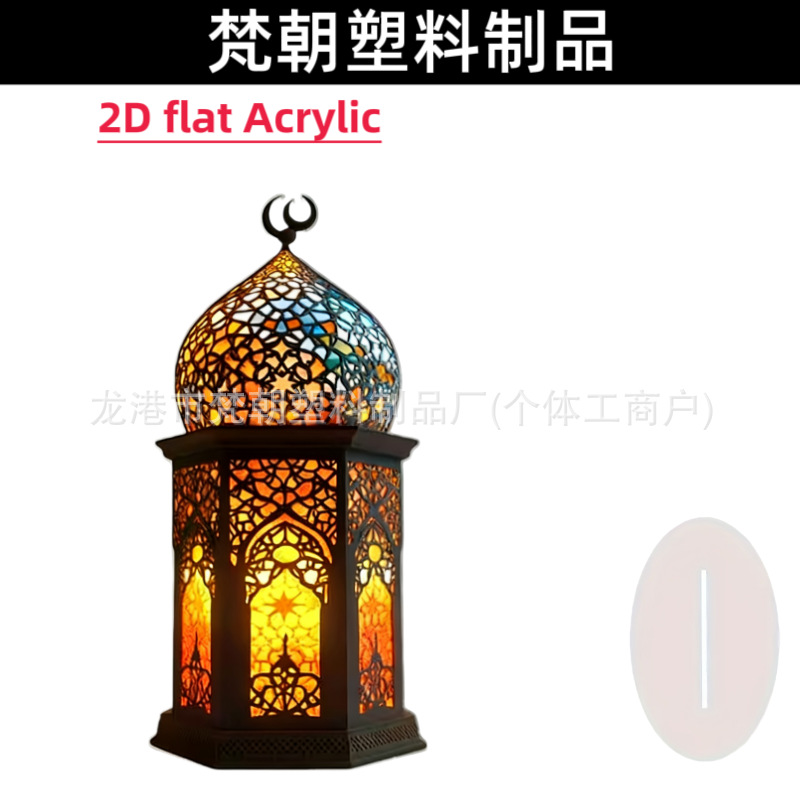 Colgante transfronterizo bohemia 15 / 20cm acrílico marca de la luna castillo artesanía decoración festiva mesa