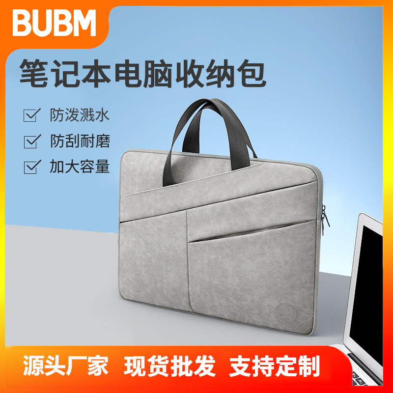 Ноутбук, сумка через плечо, портативная барсетка, 14 дюймов, бизнес-версия