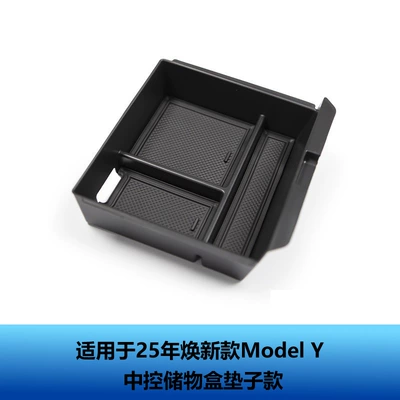 Other Automotive Interior Supplies – for the 26-Year-Old Updated Model - renewed-y3-central-control-storage-box-mat-model