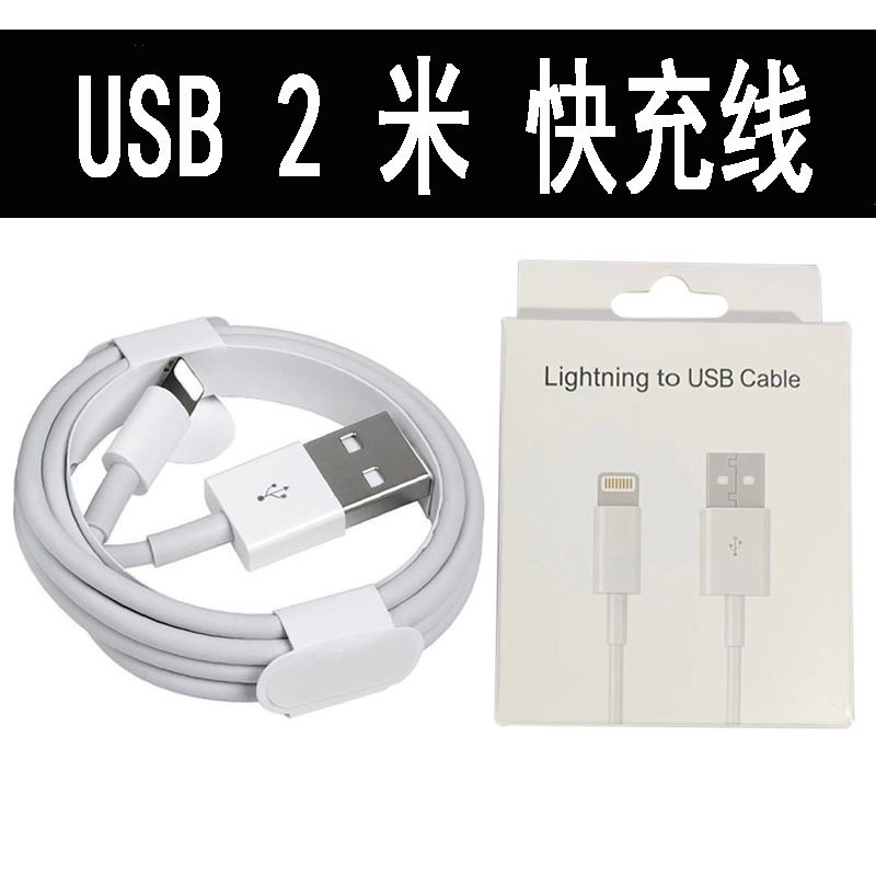 PD30Wアップルデータケーブルは工場のiphone15充電ケーブルの元のusb携帯電話ケーブルtype-cを適用する|undefined