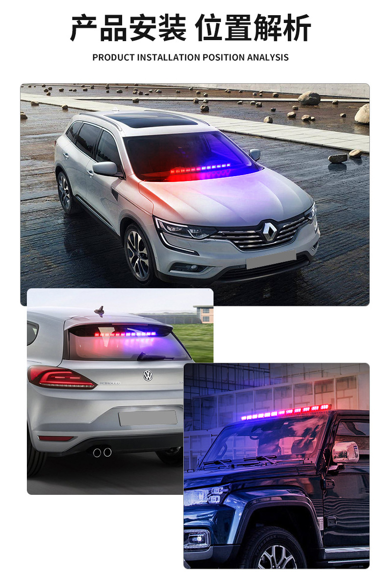 Multifunctional color-changing bar lamp 72LED stroboscopic rescue warning lamp for auto workers operation maintenance burst flash bar lamp