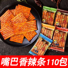�������������Ƭ����Ƭ8090�󻳾�ͯ����ʳС����ʽ����Ƭ����