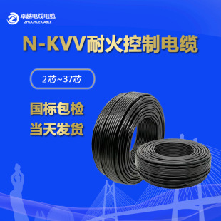 N-KVV22��ȼ�ͻ��z�b������| 2-37оȫƽ�� ��о������|��