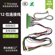 �����O�� PVC12λ�B�Ӿ� �o���~о ���Ӷ��� ��늃Ȳ���ȼ�B�Ӿ�
