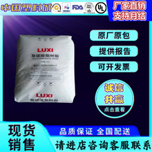 PC ɽ|LXTY-110 עͨü ϰb ԭ