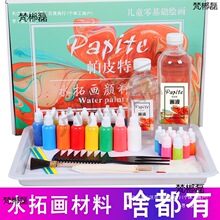 ebru��Ƥ��ˮ�خ��������b���خ����Ϯ�Һ���P���ۮ�����ˮ������