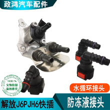 �m����j6p����ܽ��^�l�әCѭ�hˮ��jh6���رÇ���������^