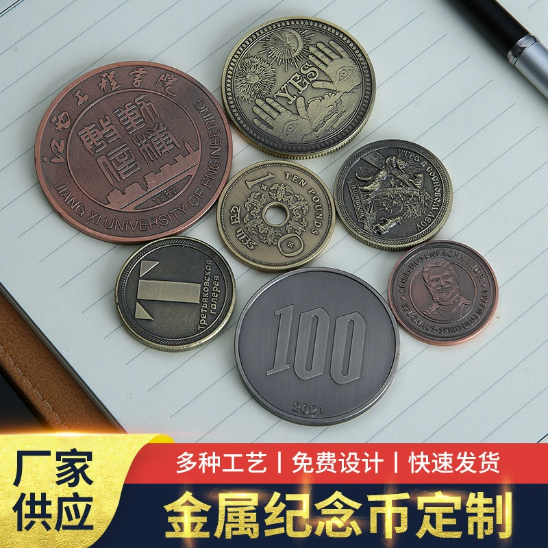 Металлические памятные монеты Индивидуальные юбилейные церемонии предприятия Награды в виде золотой и серебряной монеты Позолоченные памятные монеты Памятные медали Подарки