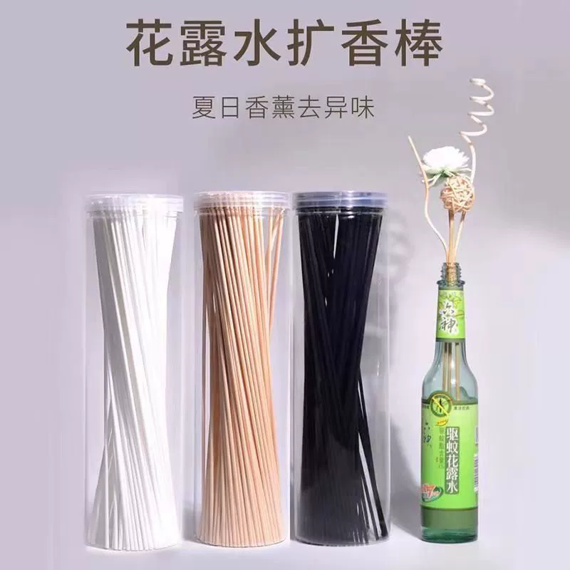 Цветочный парообразующий диффузор, парфюмерный ароматерапевтический стик для длительного аромата в помещении, беспламенный ароматический диффузор, волокно.