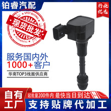 �����ղ������濥������ɣ�����Ȧ 22448-8J115 UF349��ѹ���羳
