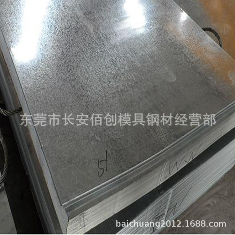 销售宝钢SECC电镀锌板 SECC电解镀锌钢板 0.2mm-2.0mm