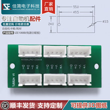 ֱ���往һ�D5DC �UչHUB����往��485һ�D�മ�ڼ��������ư�