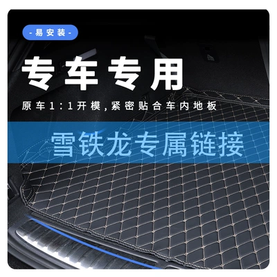 Suitable for Citroen Special: Trunk Mat