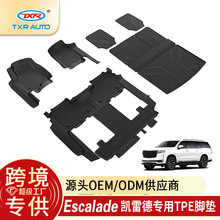 Cadillac Escalade׵صβר5Dtpeŵ