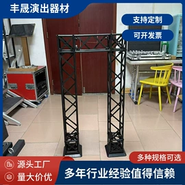 展示架;其他广告器材;舞台