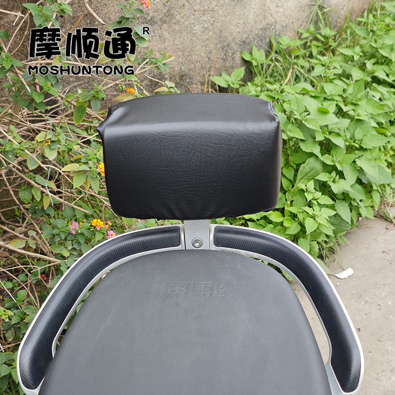 Electric Vehicle Anti-Collision Backrest Cover Is Suitable for Many Types of Electric Vehicles, Sun Protection, Shock Absorption, and Waist Protection Sponge Backrest Cover