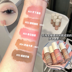 HOHOKANG液體眼影細閃亮片珠光大地色低飽和灰粉學生單色高光眼影