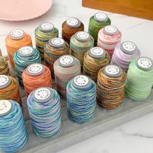 高端6股星空段染线 龙鳞立体钥匙扣手工编织回纹手绳diy段染线