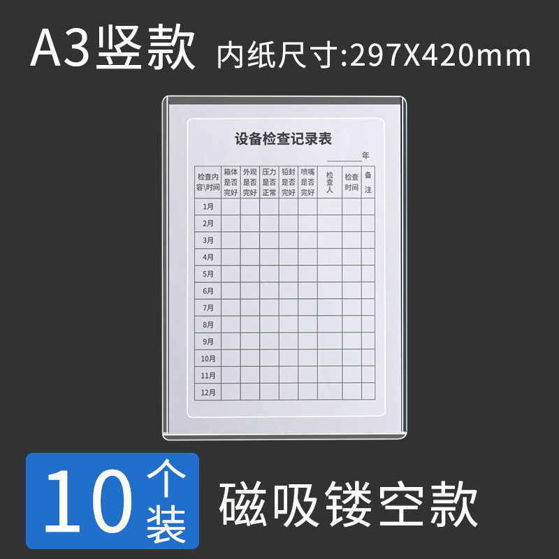 a4 紙中空磁気フォルダー透明インサート収納袋シングルページボードクリップファイルステッカーカードホルダー壁掛けルーズリーフ|undefined