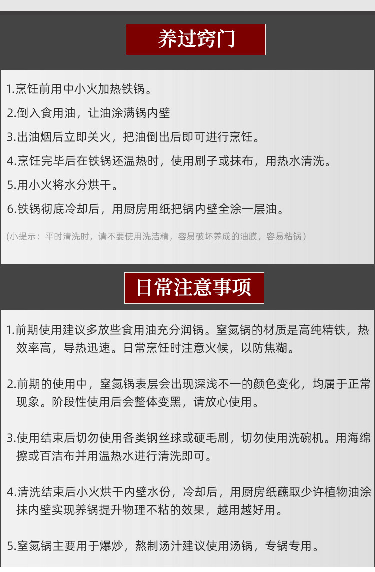 详情页_15.jpg