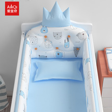 婴儿床床围床上用品宝宝床挡布防撞拼接儿童可拆洗套件
