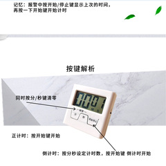 Student Time Manager Timer New Charging Model Kitchen Timer Beauty Reminder Timer Study Timer