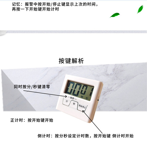 Student Time Manager Timer New Charging Model Kitchen Timer Beauty Reminder Timer Study Timer