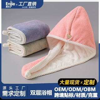 定制双层加厚可爱女吸水速干帽珊瑚绒浴帽干发毛巾洗头巾包头发帽