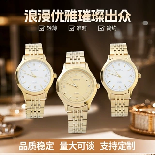 无历款全金亨纳手表定制男女士电子表时尚原装机芯表防水腕表