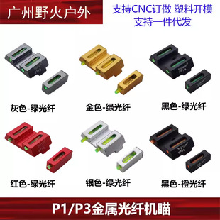 ��݁�������P1P3�C��CNC���ٹ��w��׼�RTTI G34���������b����