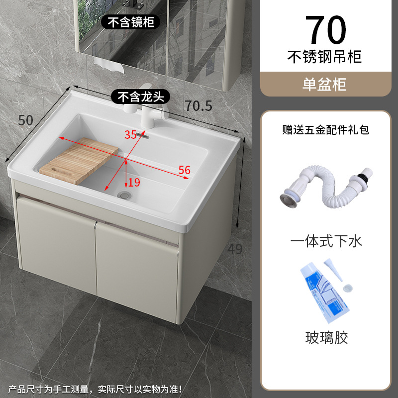 lavabo cerámica integral lavabo con tablero de fricción lavabo doméstico lavabo de acero inoxidable gabinete de lavabo