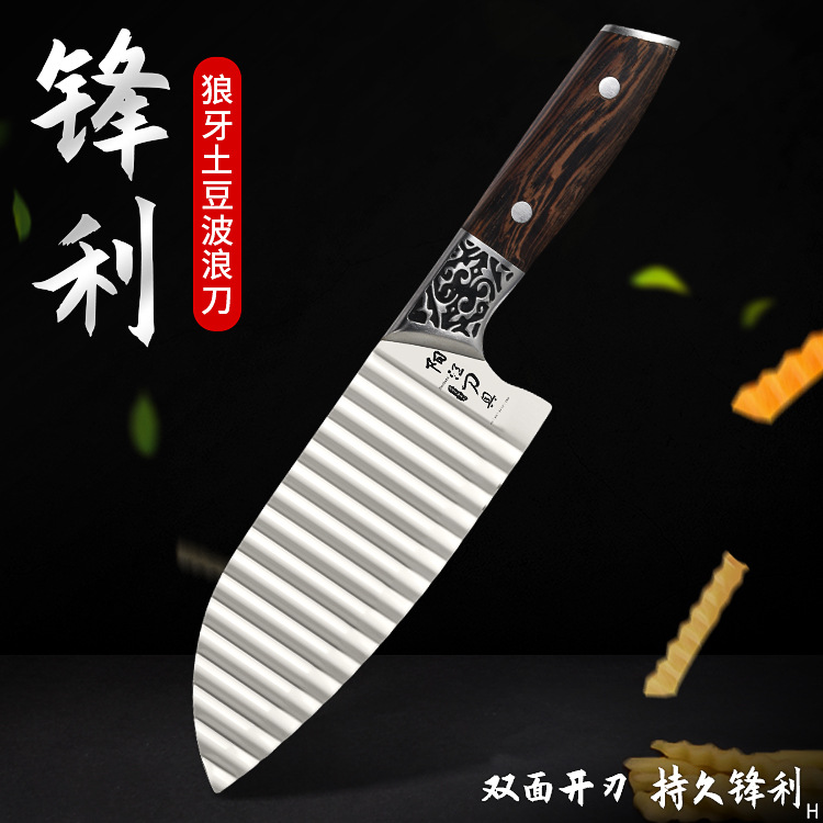 Patata 304 regalo multifuncional cuchillo de pelo comercial de papas fritas espesar dientes de lobo cuchillo de cocina cuchillo de onda cuchillo de patrón profundo
