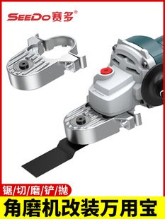 Angle Grinder Universal Adapter Woodworking Tool Modification Accessories Electric Hole Opener Cutting Tool