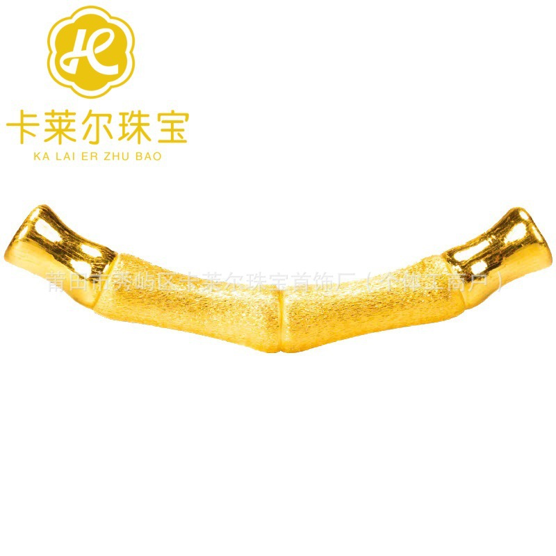 대나무 굽은 파이프 (약 0.5g)