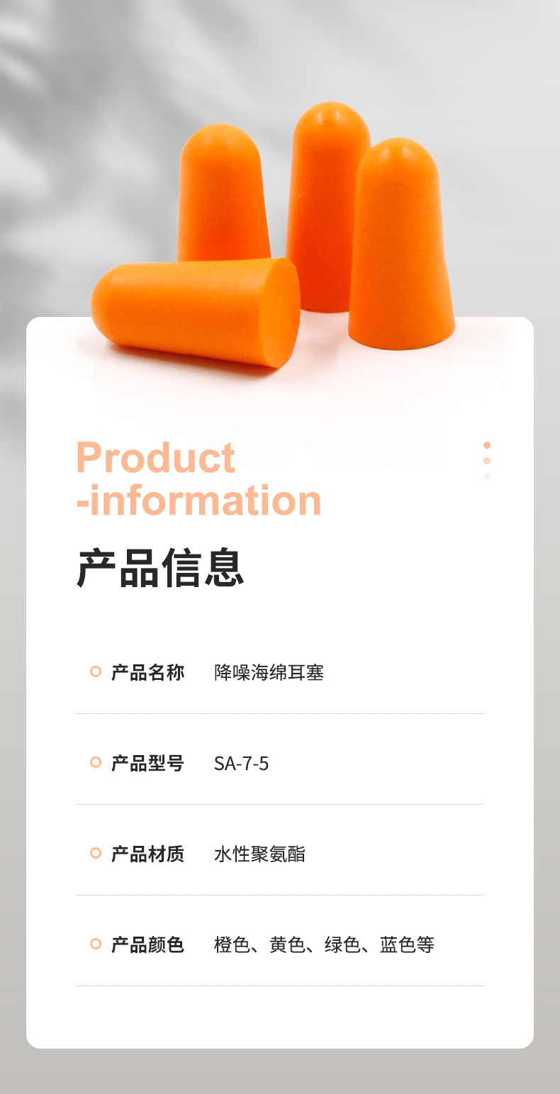 江阴思安-详情1-2_11