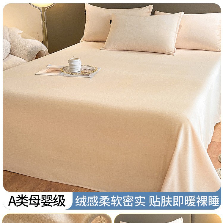 Sábanas de lana de leche gruesas de invierno de lana de franela de coral de lana de color sólido sábanas de almohada de dormitorio de tres piezas